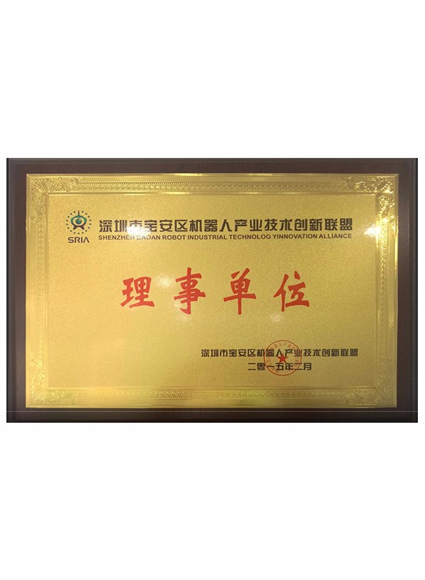 機器人創新聯盟理事單位