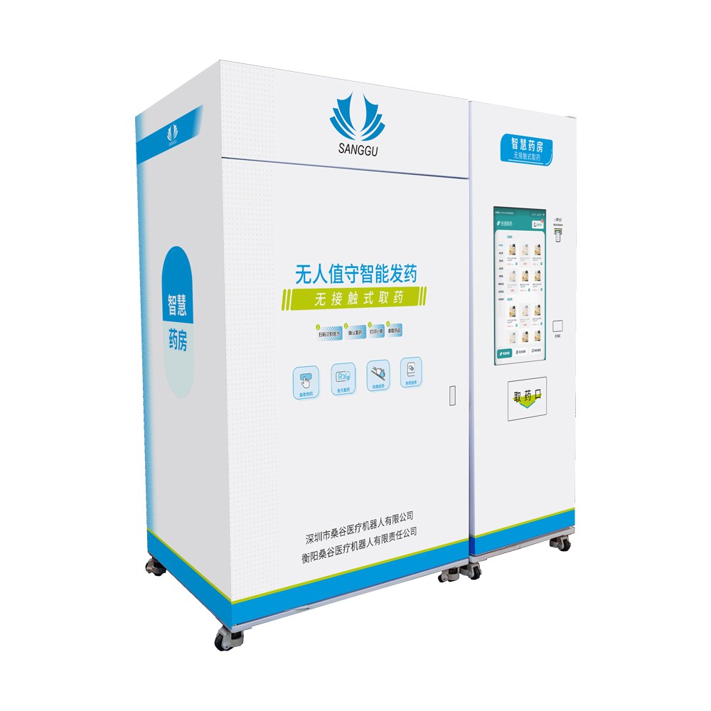 發熱門診無人值守智能發藥機（A24）