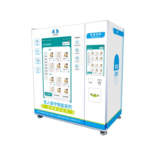 發熱門診無人值守智能發藥機（A24）