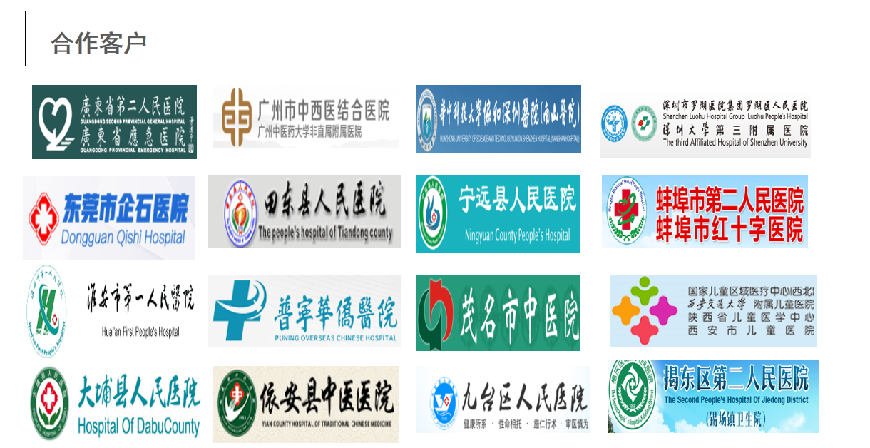 發熱門診無人值守智慧藥房 （普及型）(圖6)